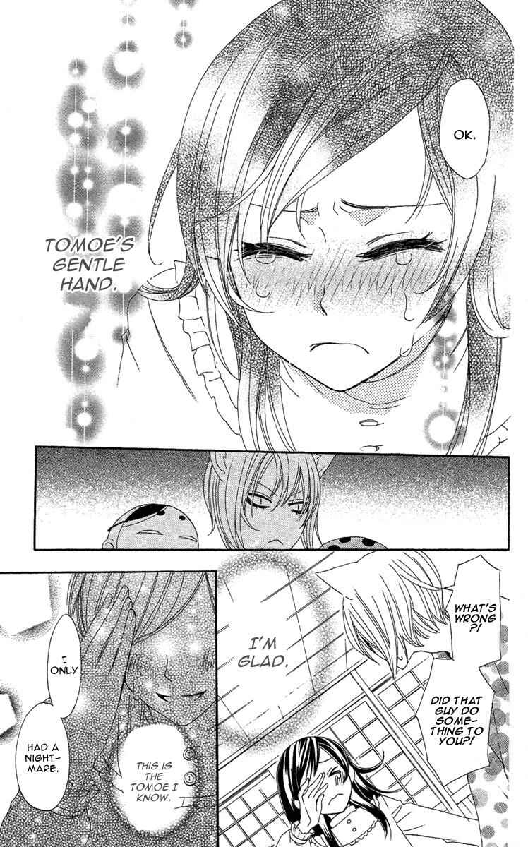Page 30 Chapter 18 Kamisama Hajimemashita
