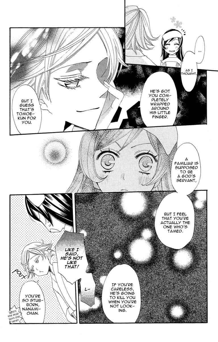Page 7 Chapter 18 Kamisama Hajimemashita