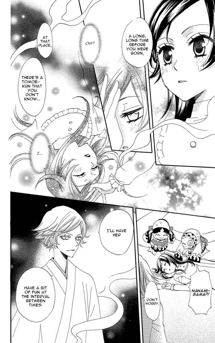Page 9 Chapter 18 Kamisama Hajimemashita
