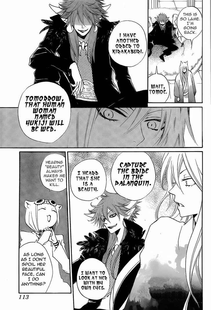 Page 11 Chapter 91 Kamisama Hajimemashita