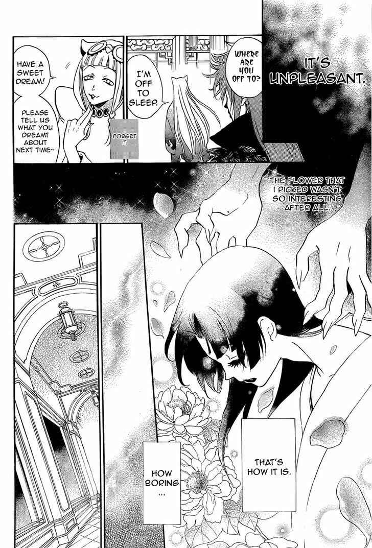 Page 14 Chapter 91 Kamisama Hajimemashita