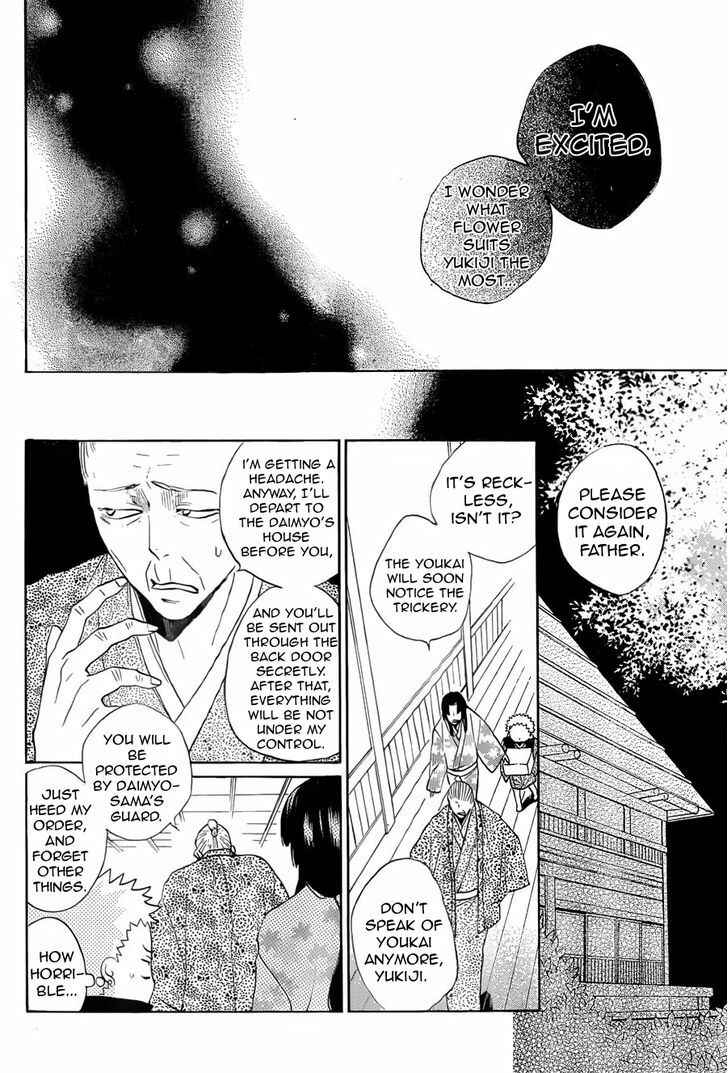Page 16 Chapter 91 Kamisama Hajimemashita