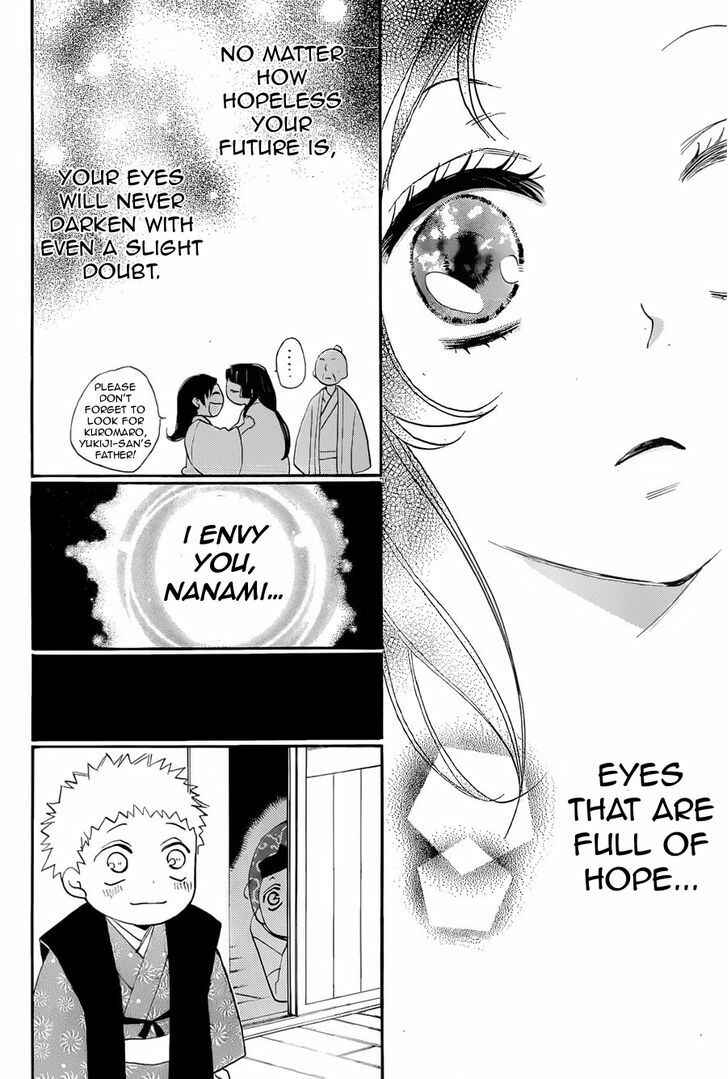 Page 23 Chapter 91 Kamisama Hajimemashita