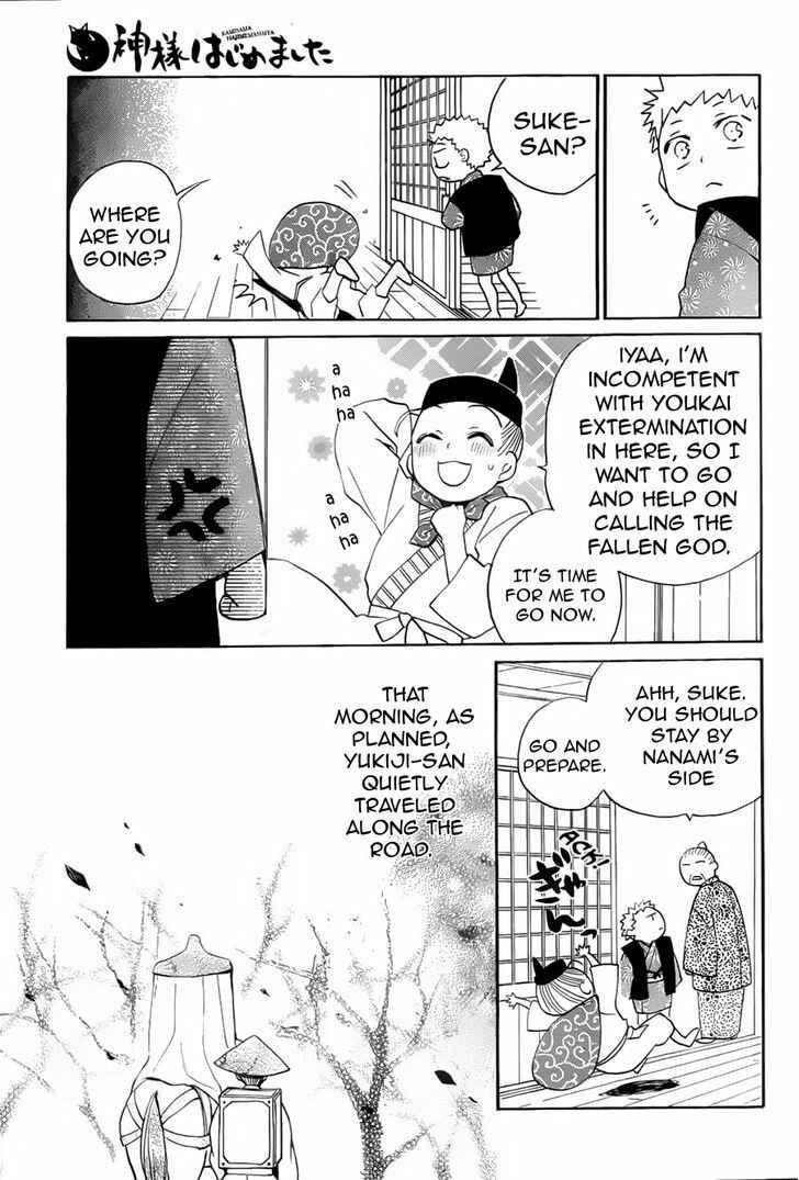 Page 24 Chapter 91 Kamisama Hajimemashita