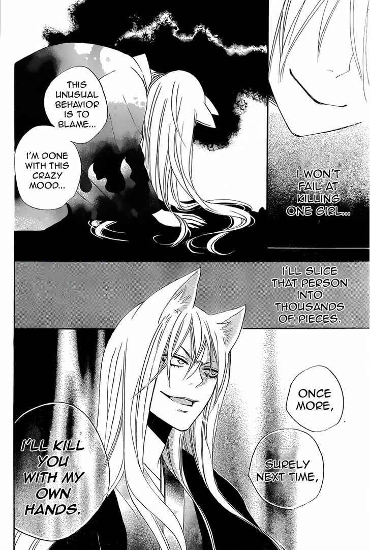 Page 29 Chapter 91 Kamisama Hajimemashita