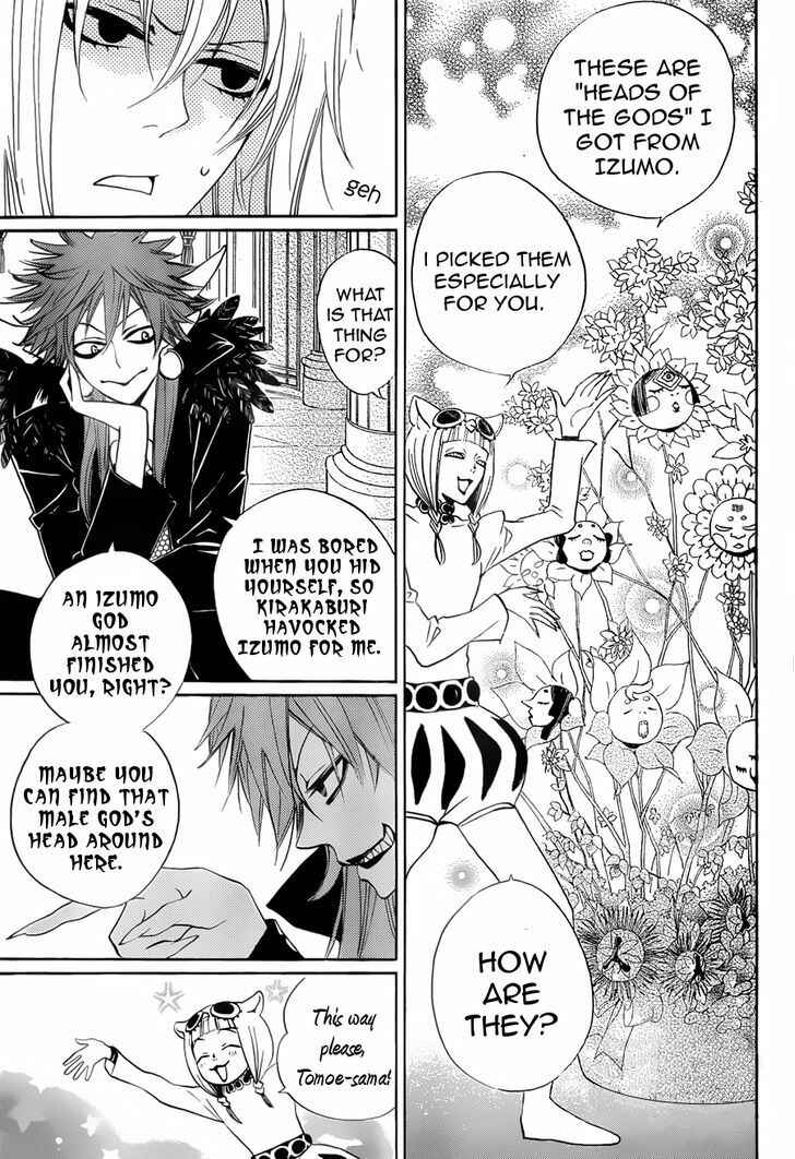 Page 9 Chapter 91 Kamisama Hajimemashita