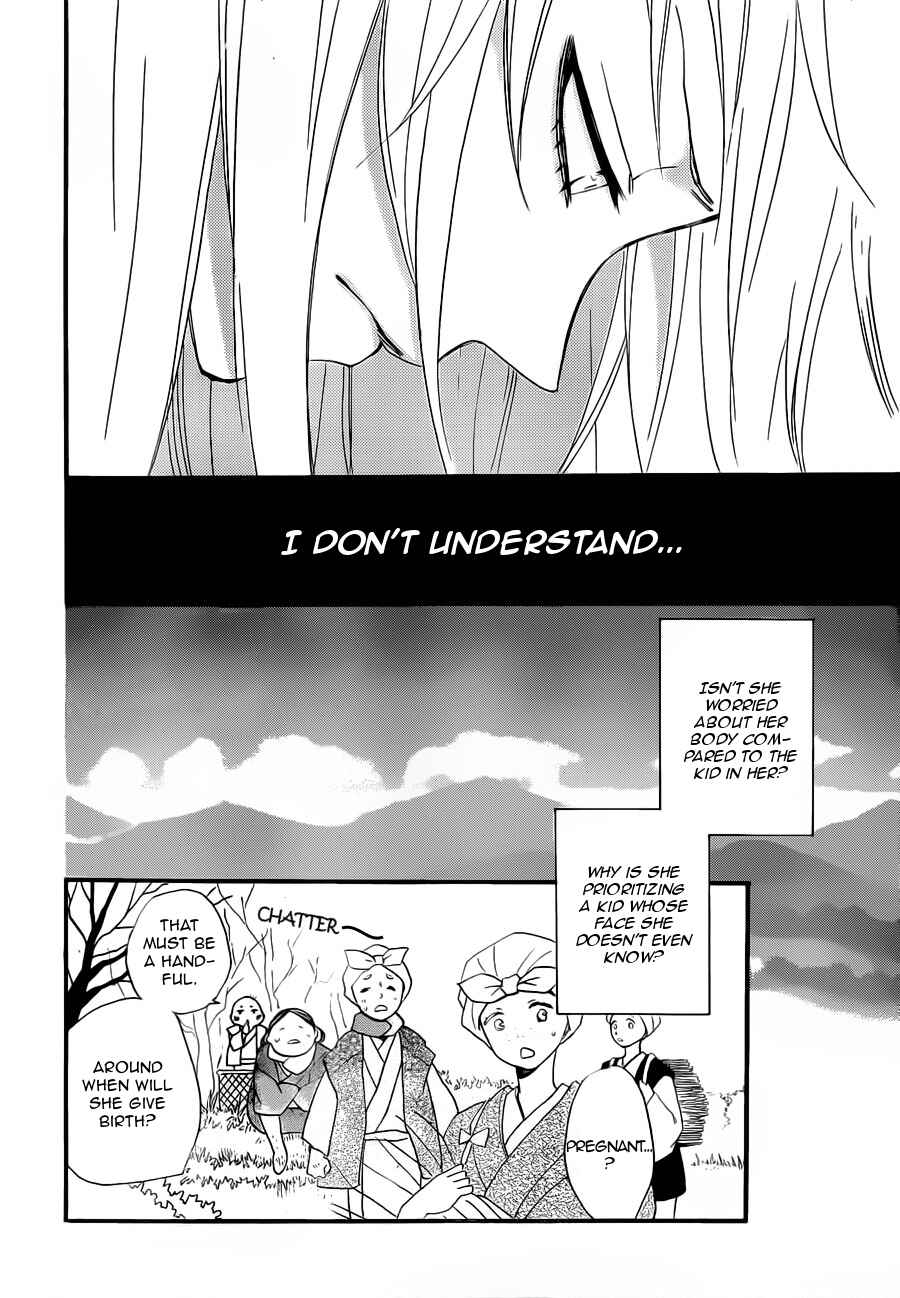 Page 17 Chapter 97 Kamisama Hajimemashita