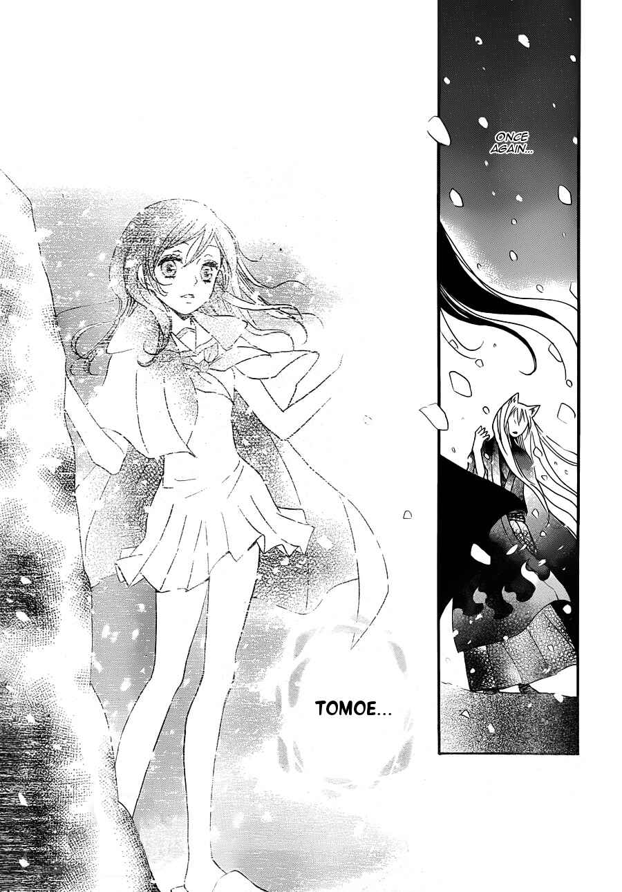 Page 24 Chapter 97 Kamisama Hajimemashita