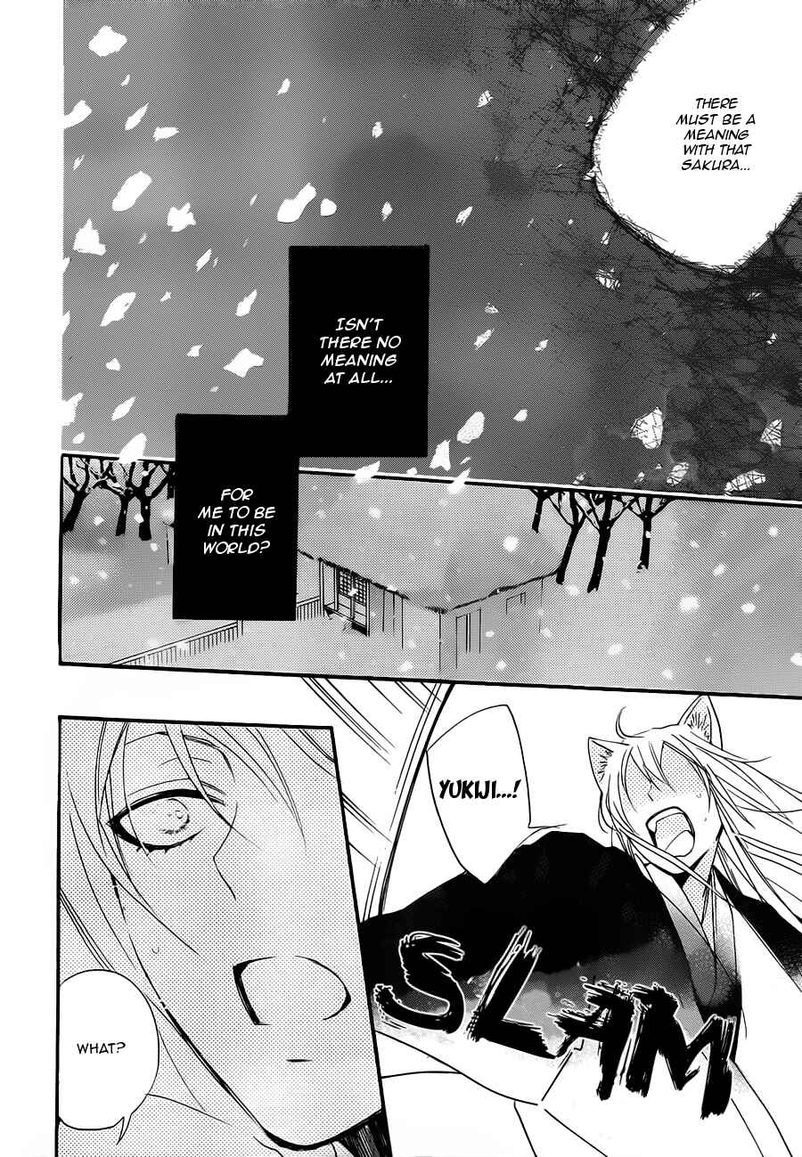 Page 27 Chapter 97 Kamisama Hajimemashita