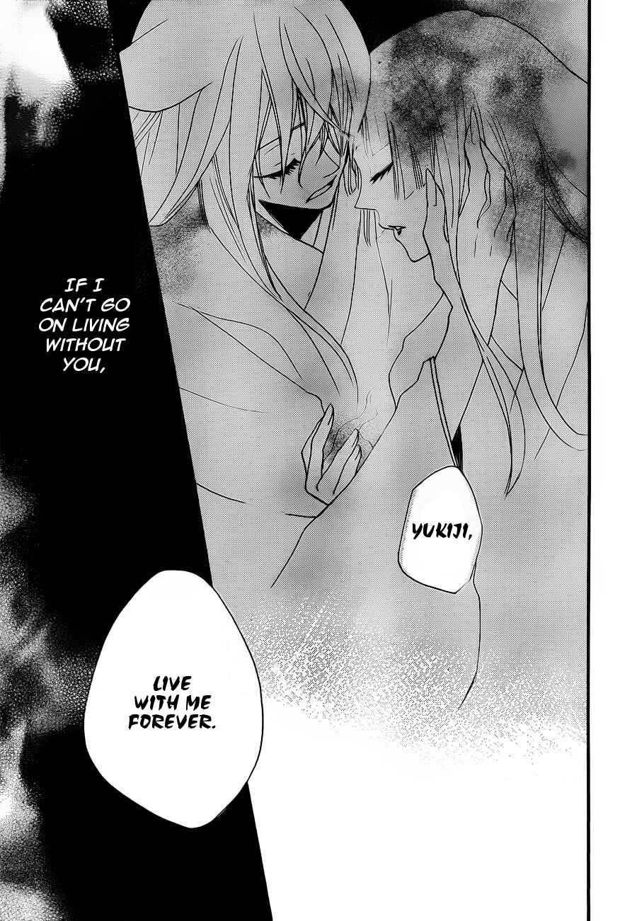 Page 30 Chapter 97 Kamisama Hajimemashita