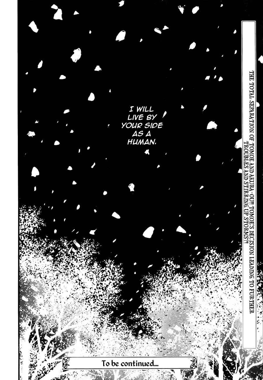 Page 31 Chapter 97 Kamisama Hajimemashita