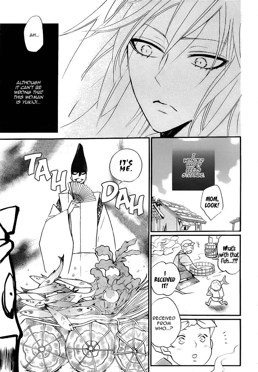 Page 6 Chapter 97 Kamisama Hajimemashita