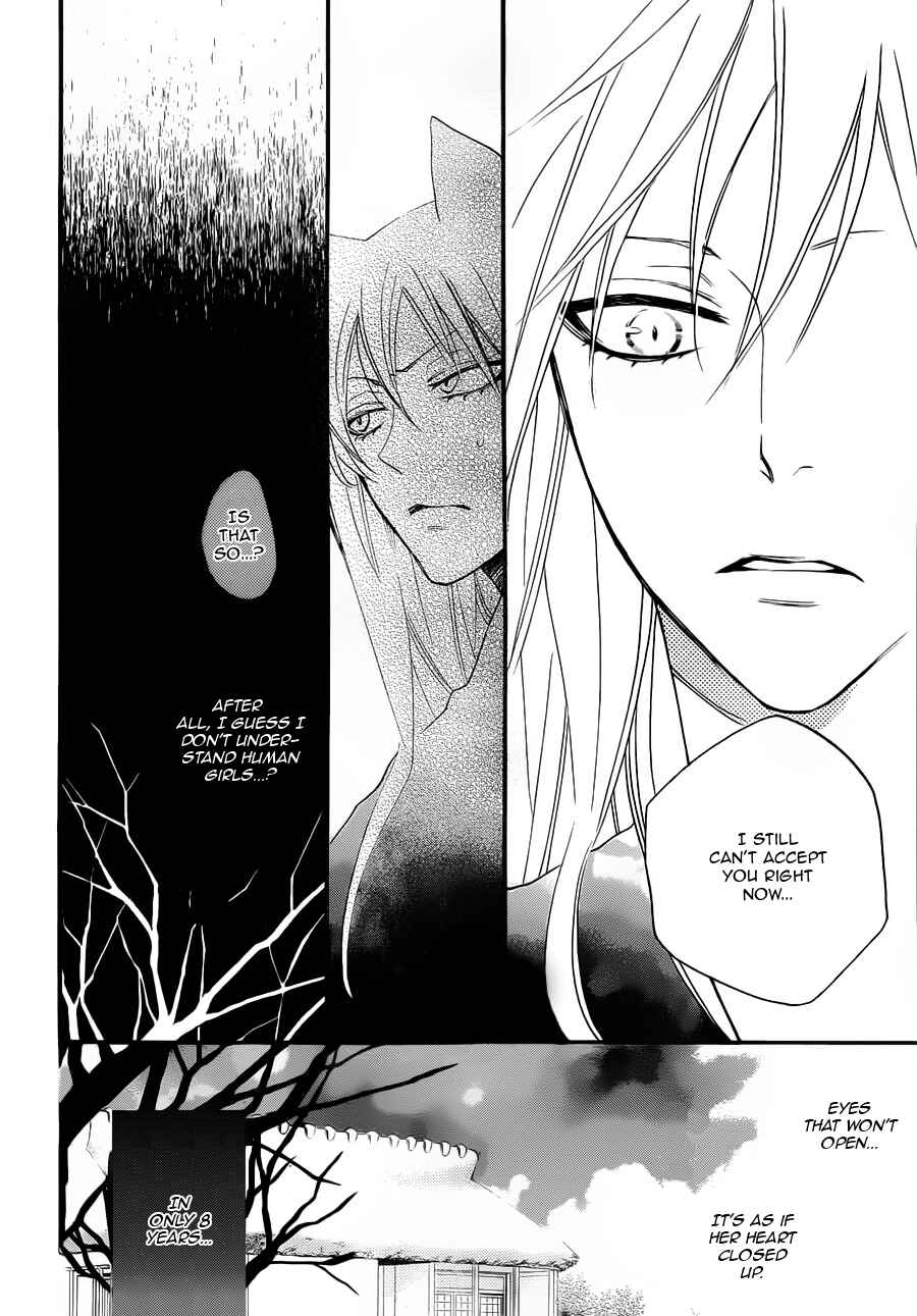 Page 9 Chapter 97 Kamisama Hajimemashita