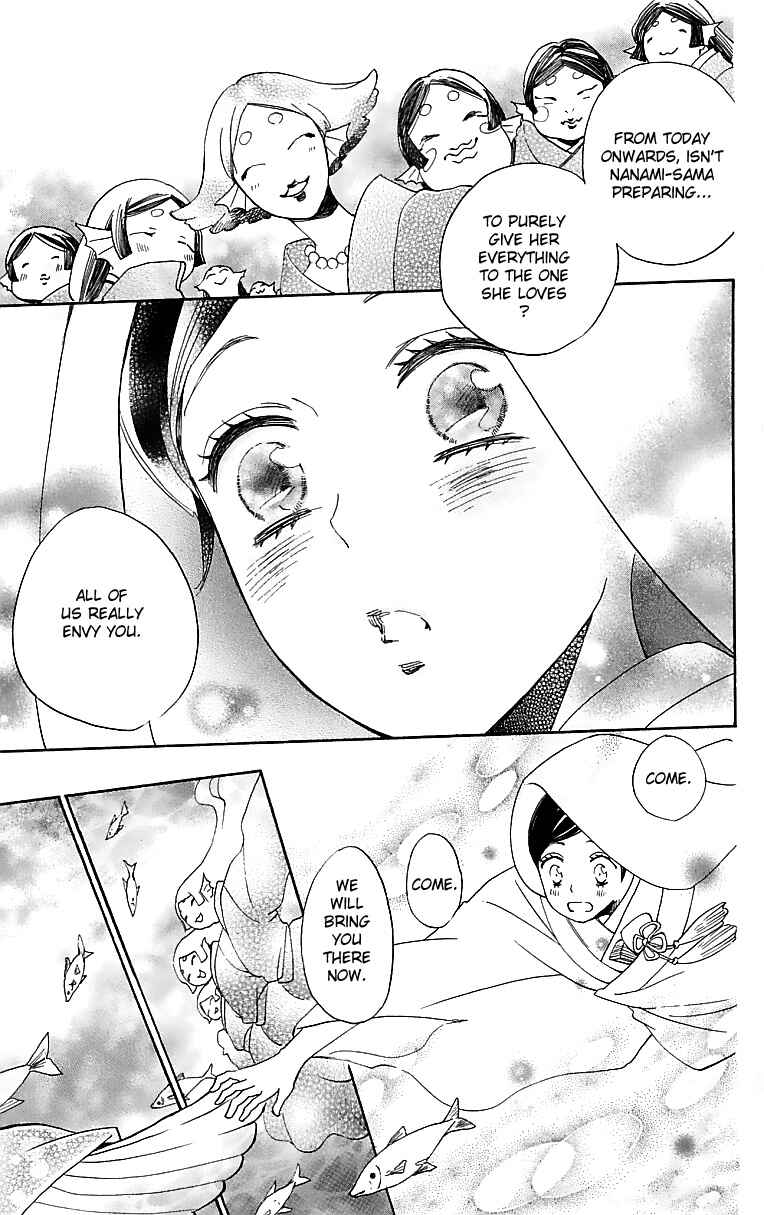 Page 12 Chapter 145 Kamisama Hajimemashita