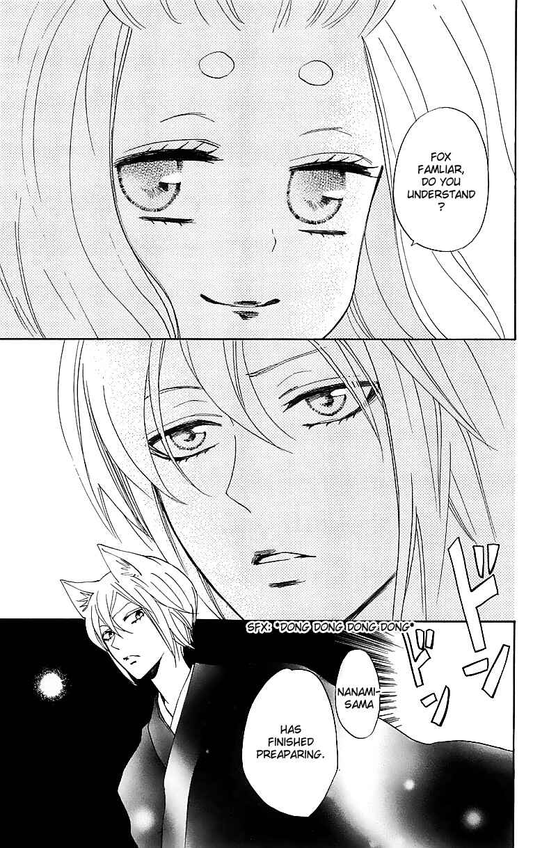 Page 14 Chapter 145 Kamisama Hajimemashita