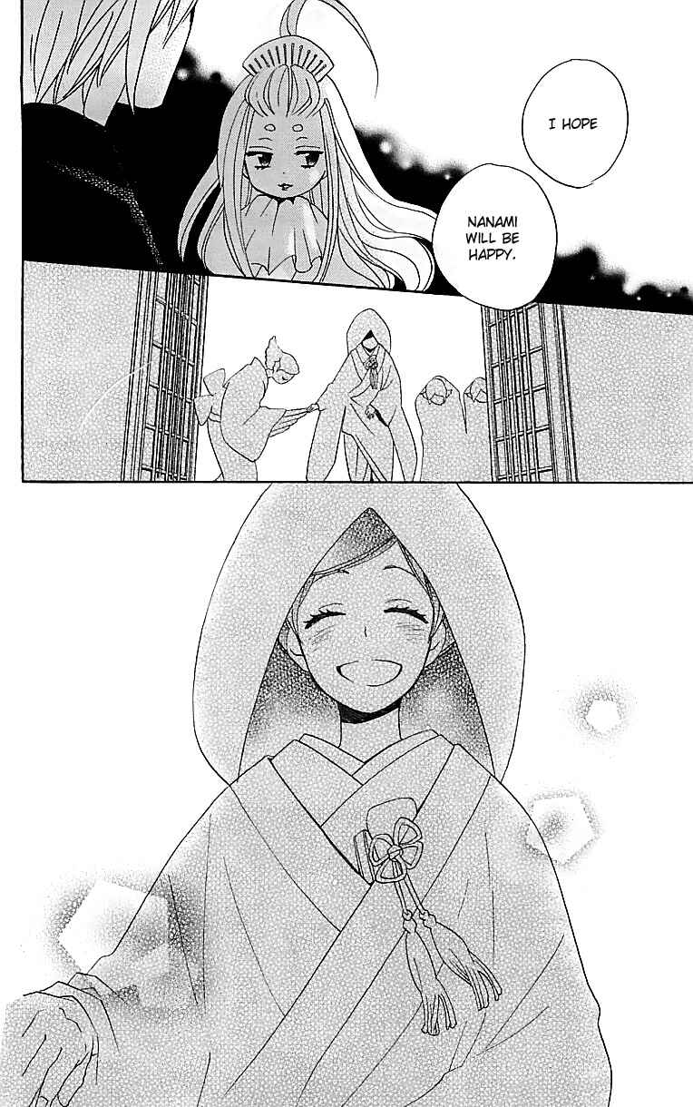 Page 15 Chapter 145 Kamisama Hajimemashita