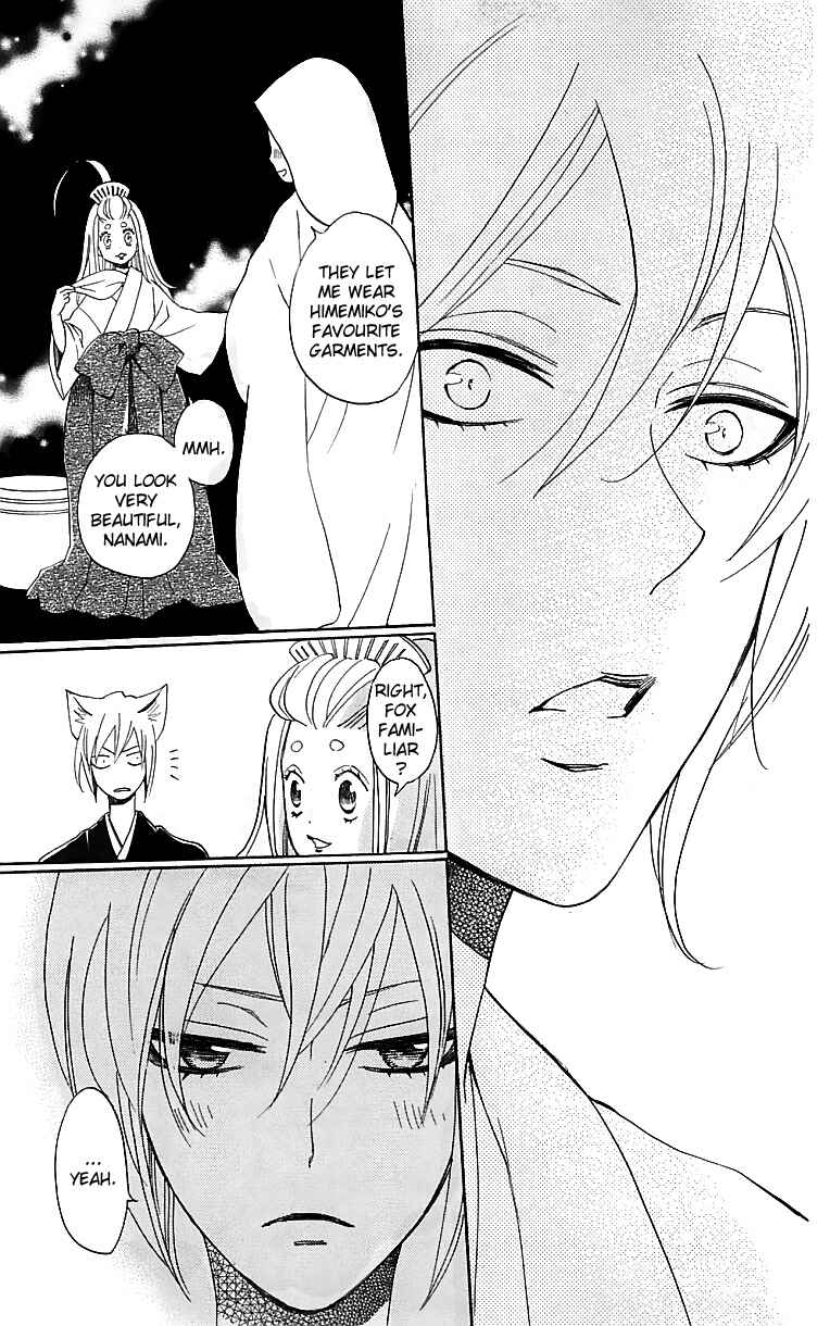 Page 16 Chapter 145 Kamisama Hajimemashita