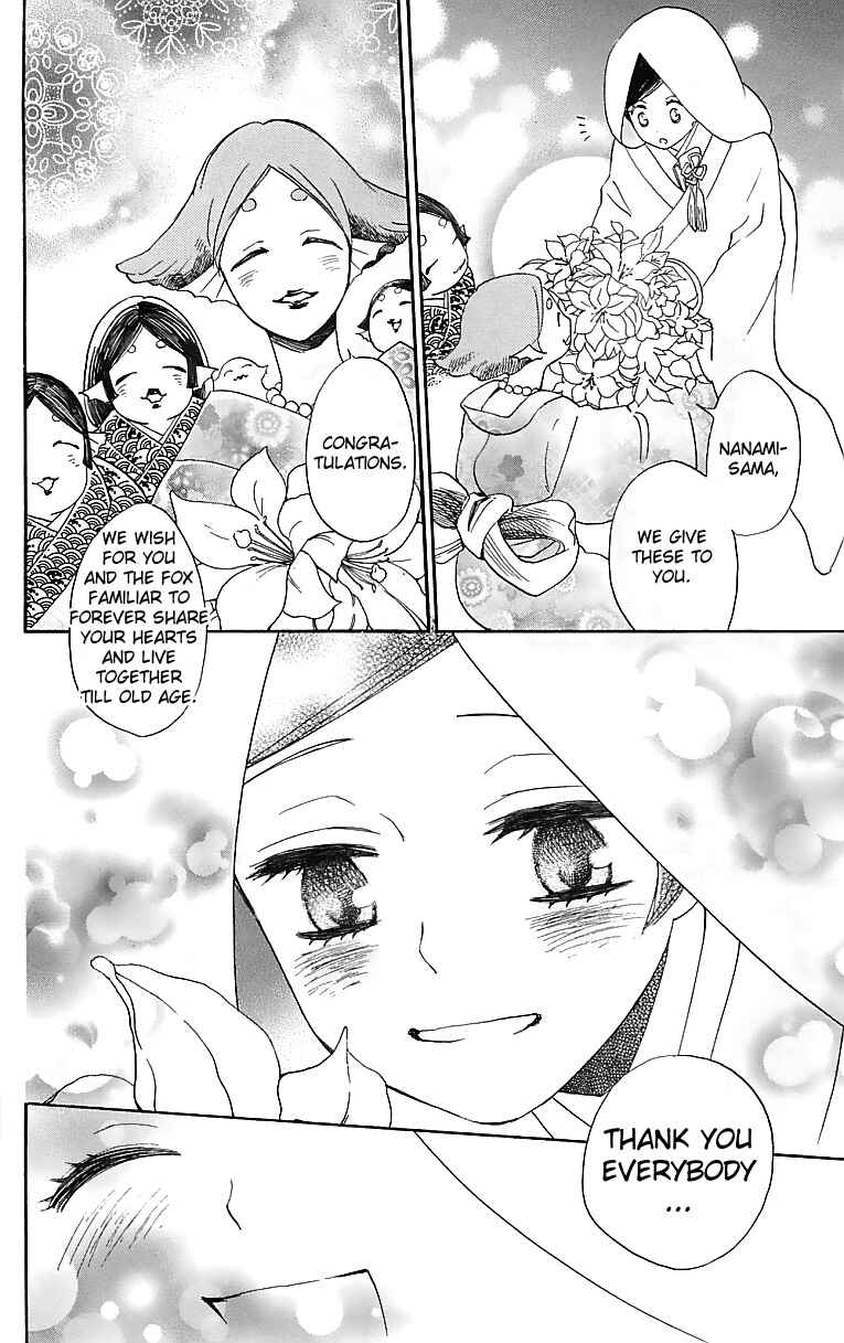 Page 17 Chapter 145 Kamisama Hajimemashita
