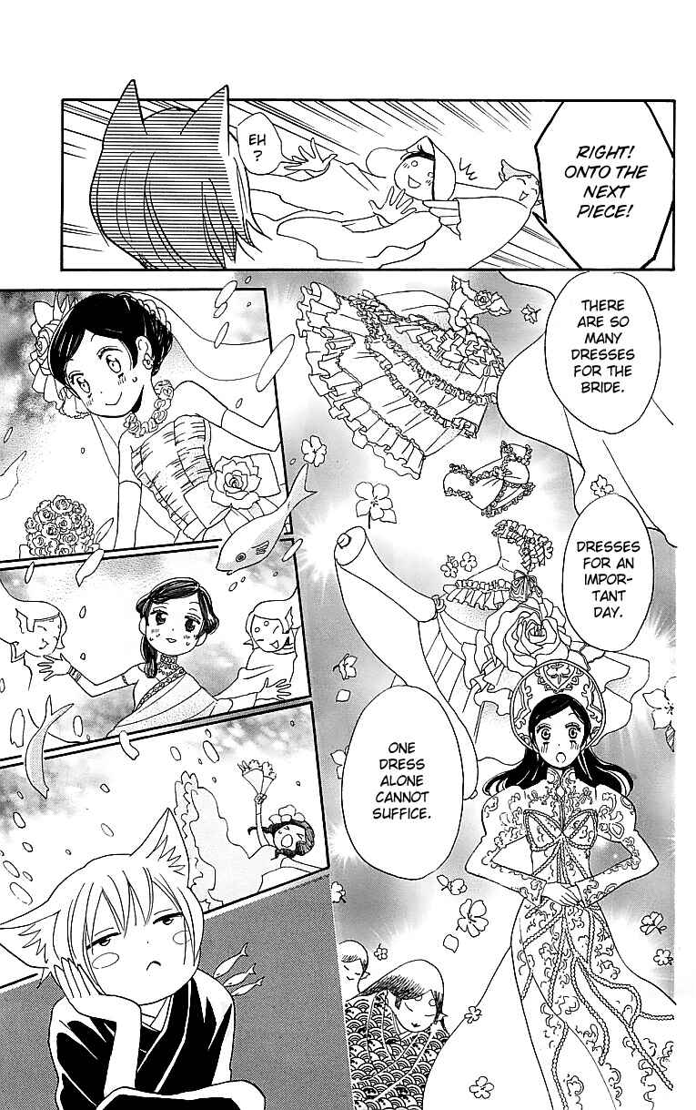 Page 20 Chapter 145 Kamisama Hajimemashita
