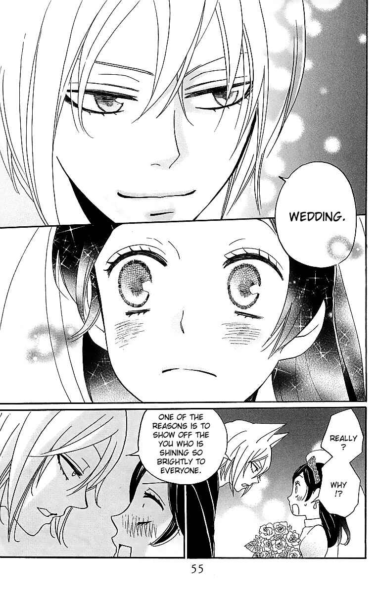 Page 22 Chapter 145 Kamisama Hajimemashita