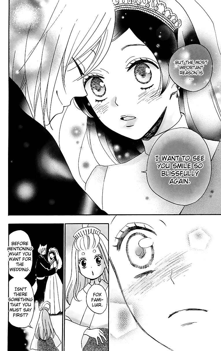 Page 23 Chapter 145 Kamisama Hajimemashita