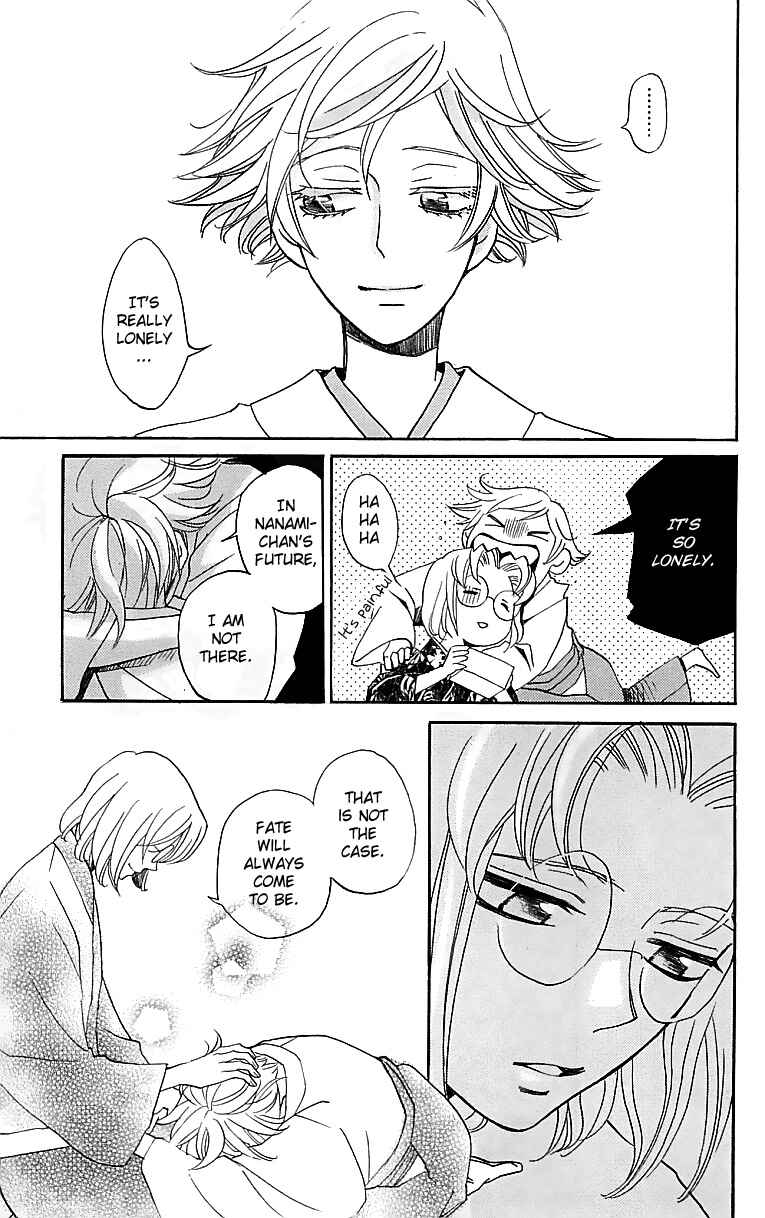 Page 27 Chapter 145 Kamisama Hajimemashita
