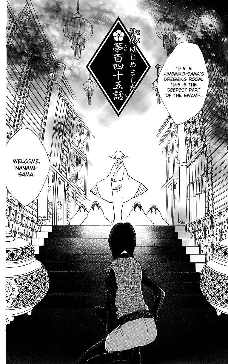 Page 3 Chapter 145 Kamisama Hajimemashita