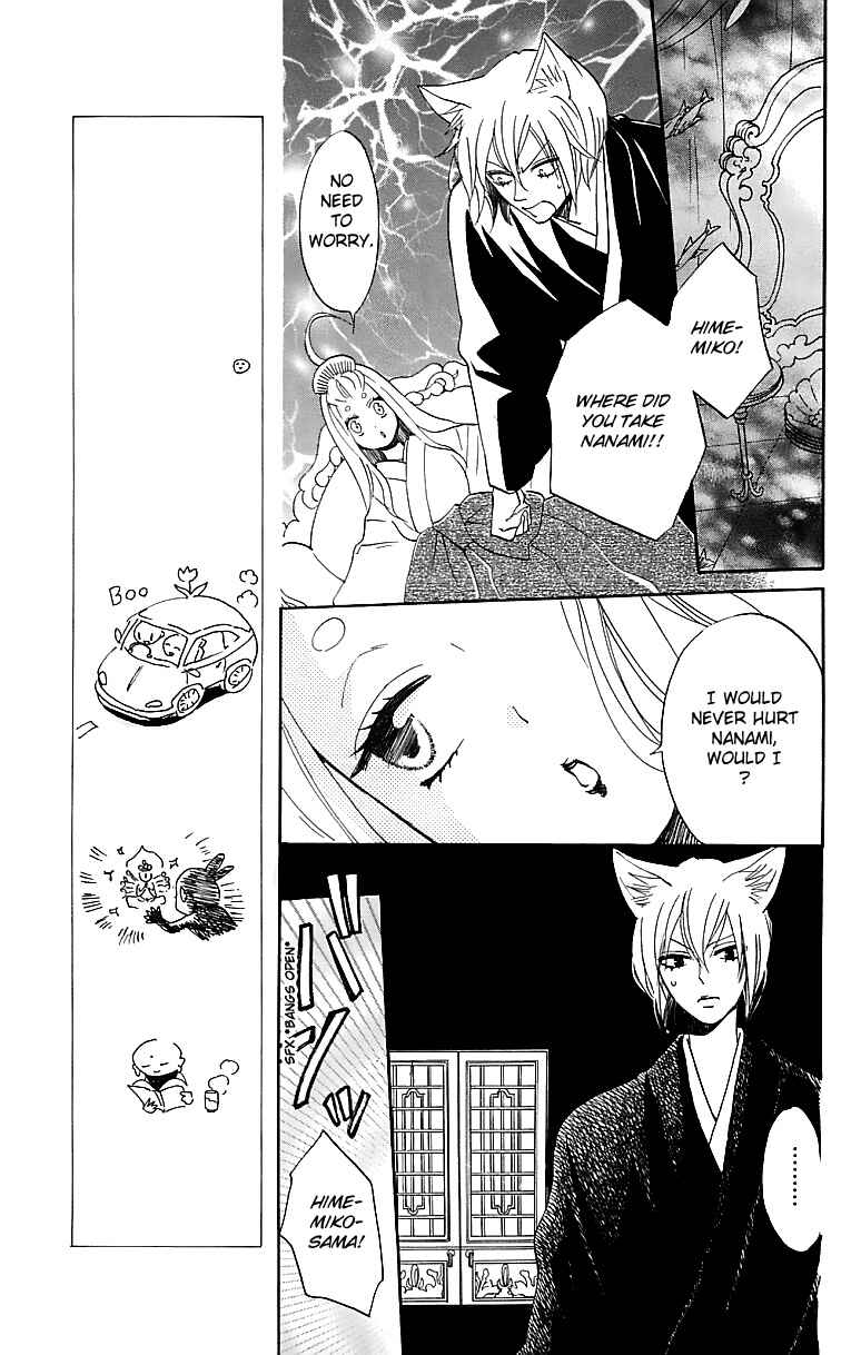 Page 6 Chapter 145 Kamisama Hajimemashita