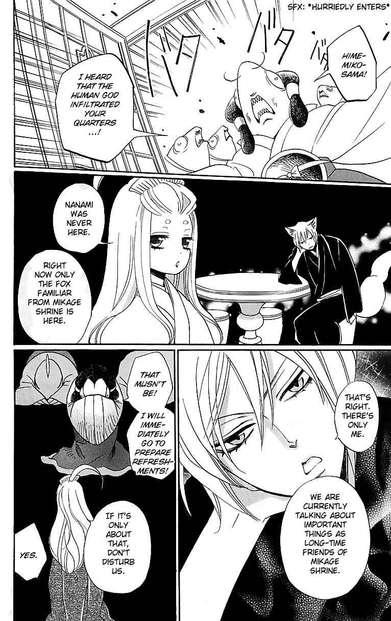 Page 7 Chapter 145 Kamisama Hajimemashita