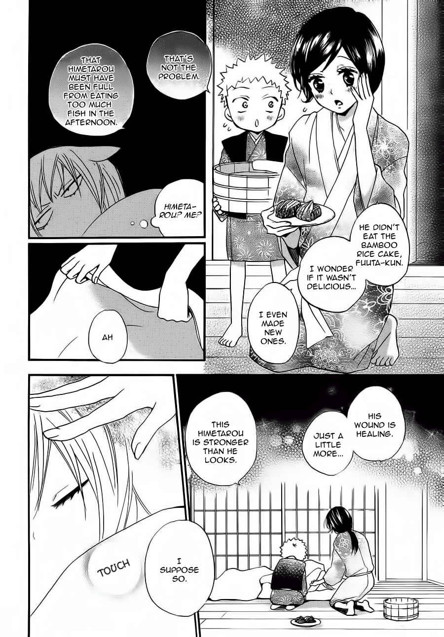 Page 15 Chapter 86 Kamisama Hajimemashita