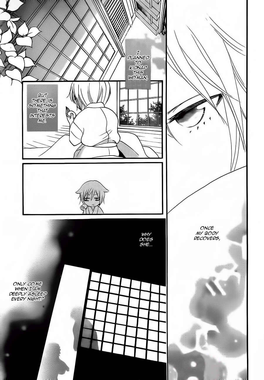 Page 16 Chapter 86 Kamisama Hajimemashita