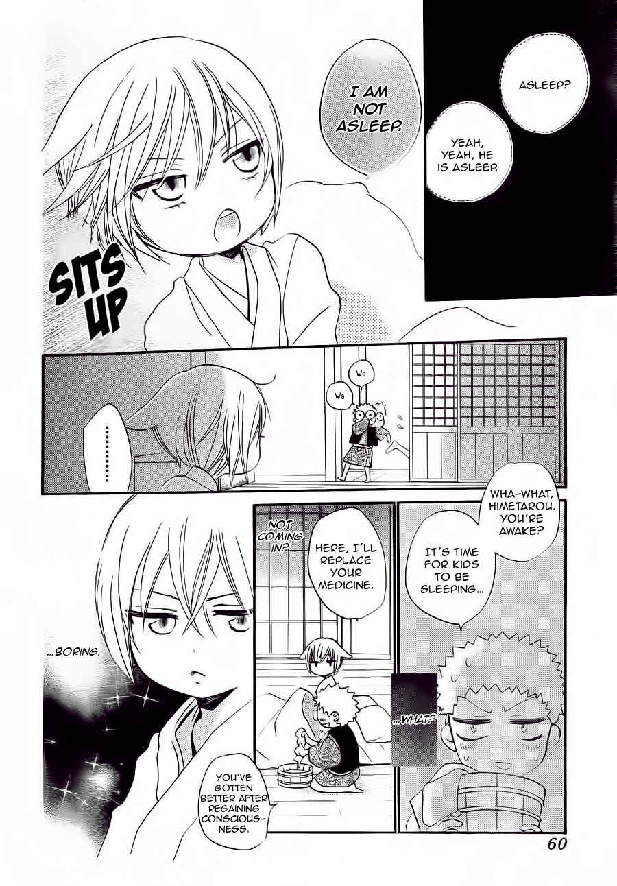 Page 17 Chapter 86 Kamisama Hajimemashita