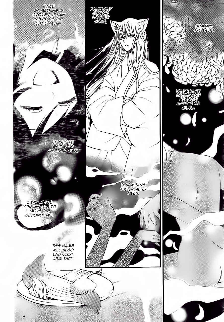 Page 23 Chapter 86 Kamisama Hajimemashita