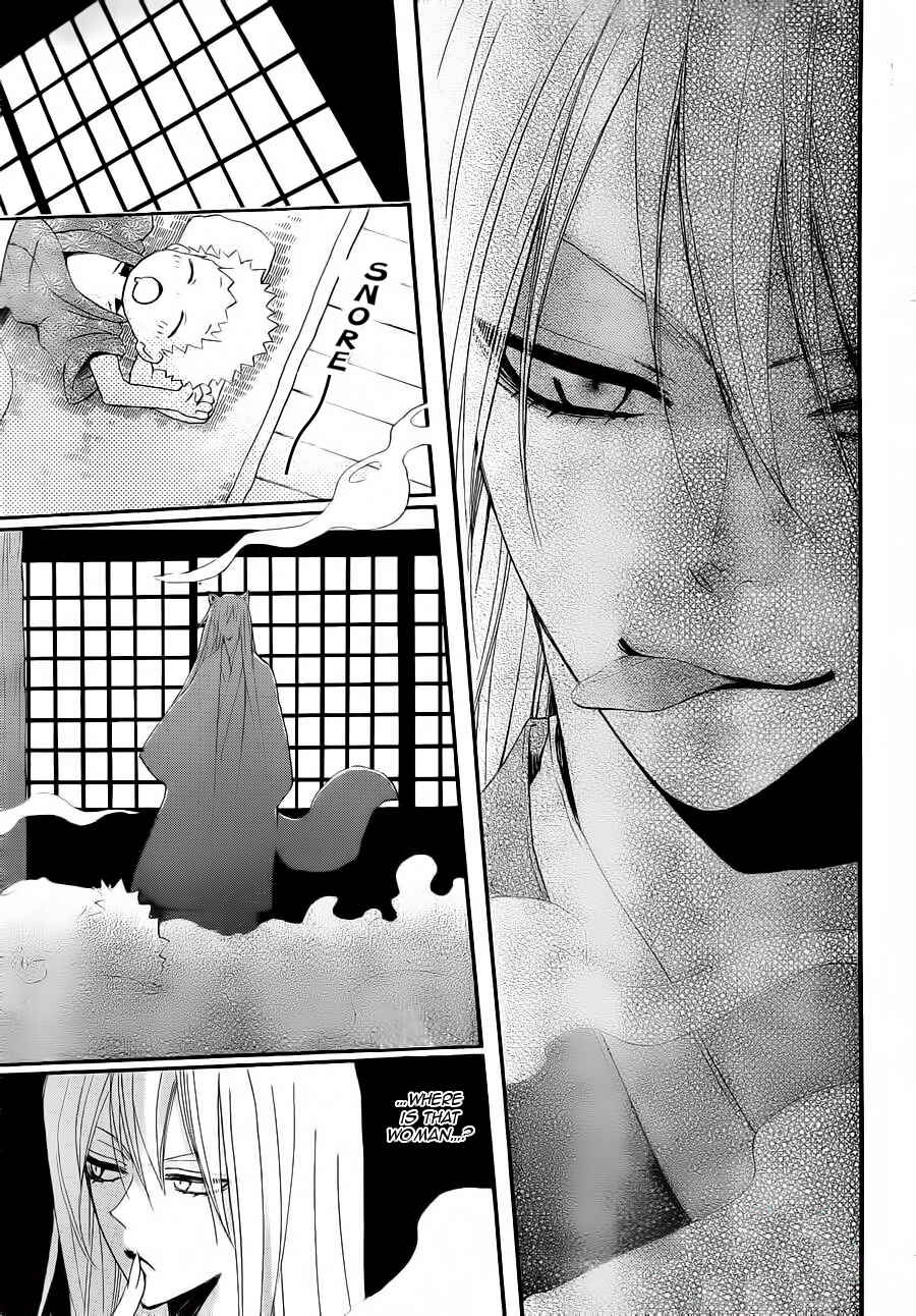 Page 24 Chapter 86 Kamisama Hajimemashita