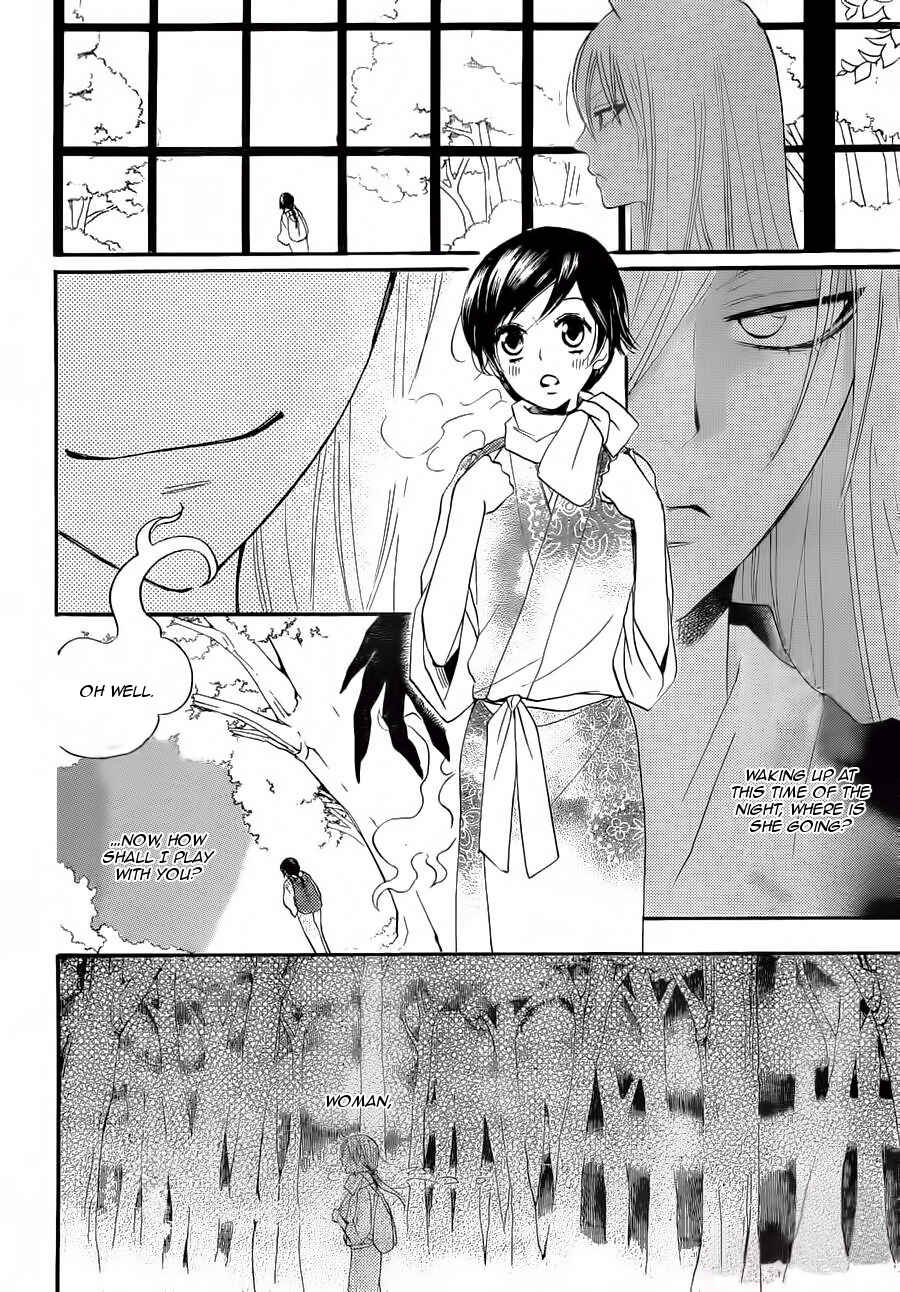 Page 25 Chapter 86 Kamisama Hajimemashita