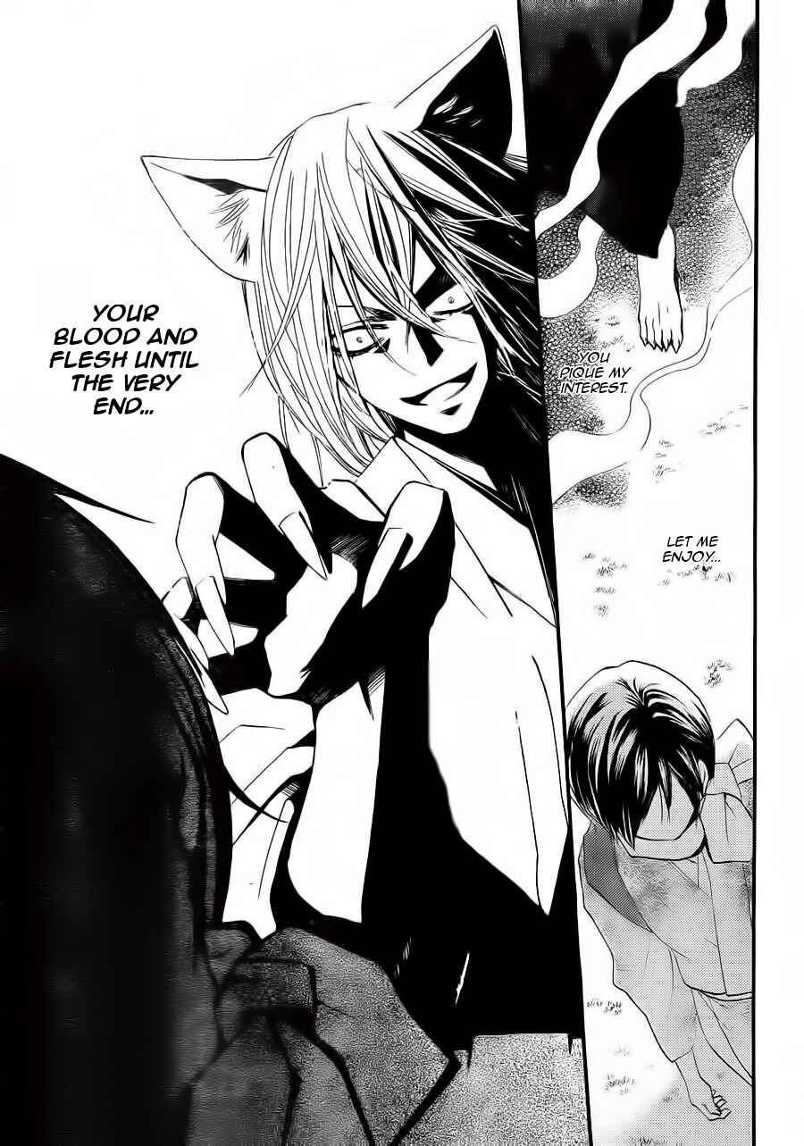 Page 26 Chapter 86 Kamisama Hajimemashita