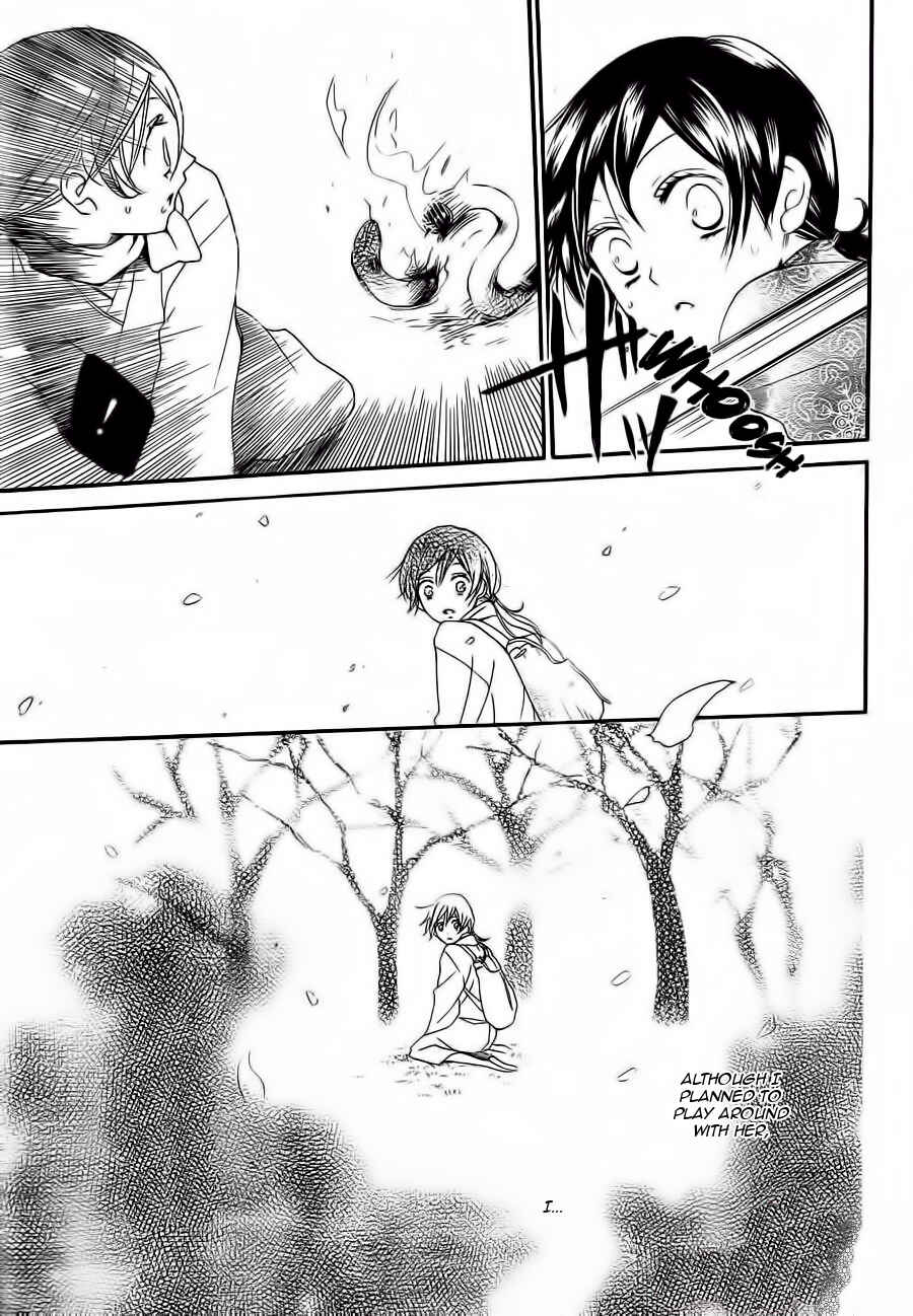 Page 30 Chapter 86 Kamisama Hajimemashita