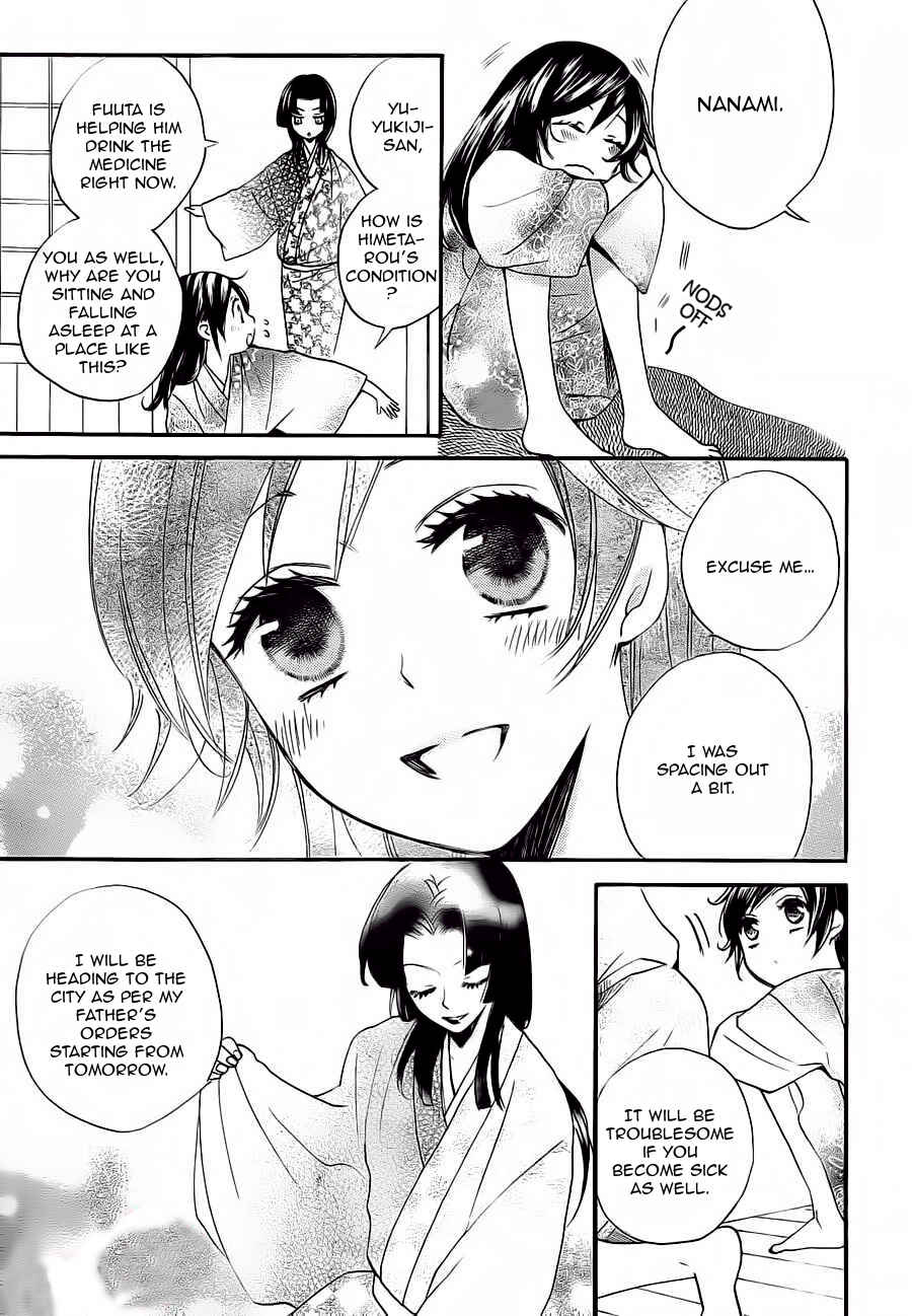 Page 4 Chapter 86 Kamisama Hajimemashita