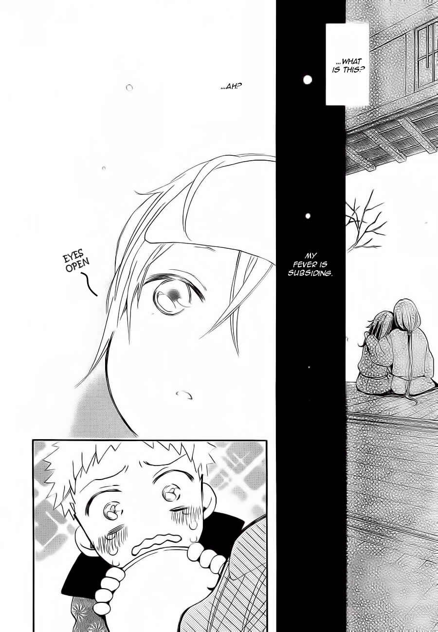 Page 7 Chapter 86 Kamisama Hajimemashita