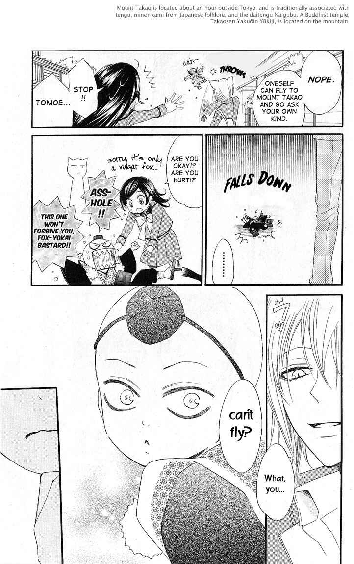 Page 11 Chapter 51 Kamisama Hajimemashita
