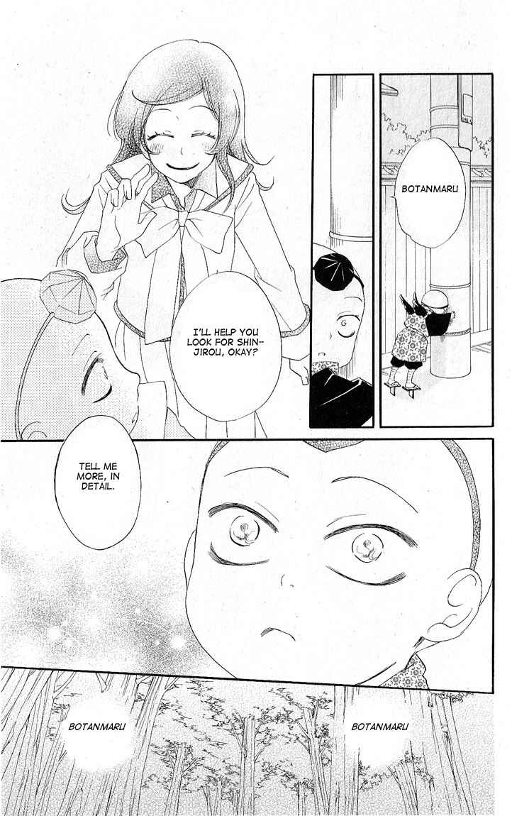 Page 13 Chapter 51 Kamisama Hajimemashita