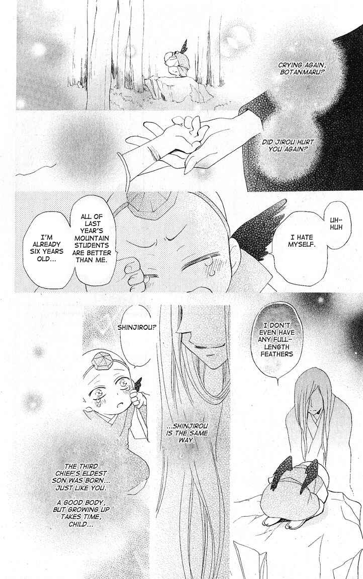 Page 14 Chapter 51 Kamisama Hajimemashita