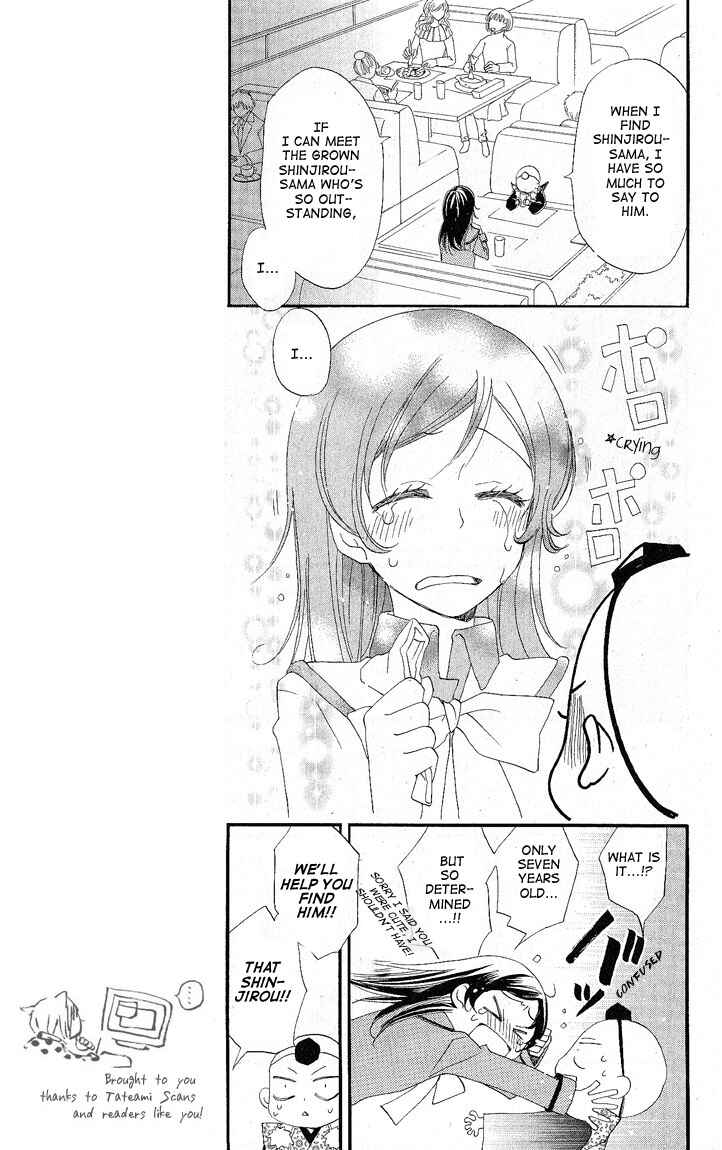 Page 17 Chapter 51 Kamisama Hajimemashita