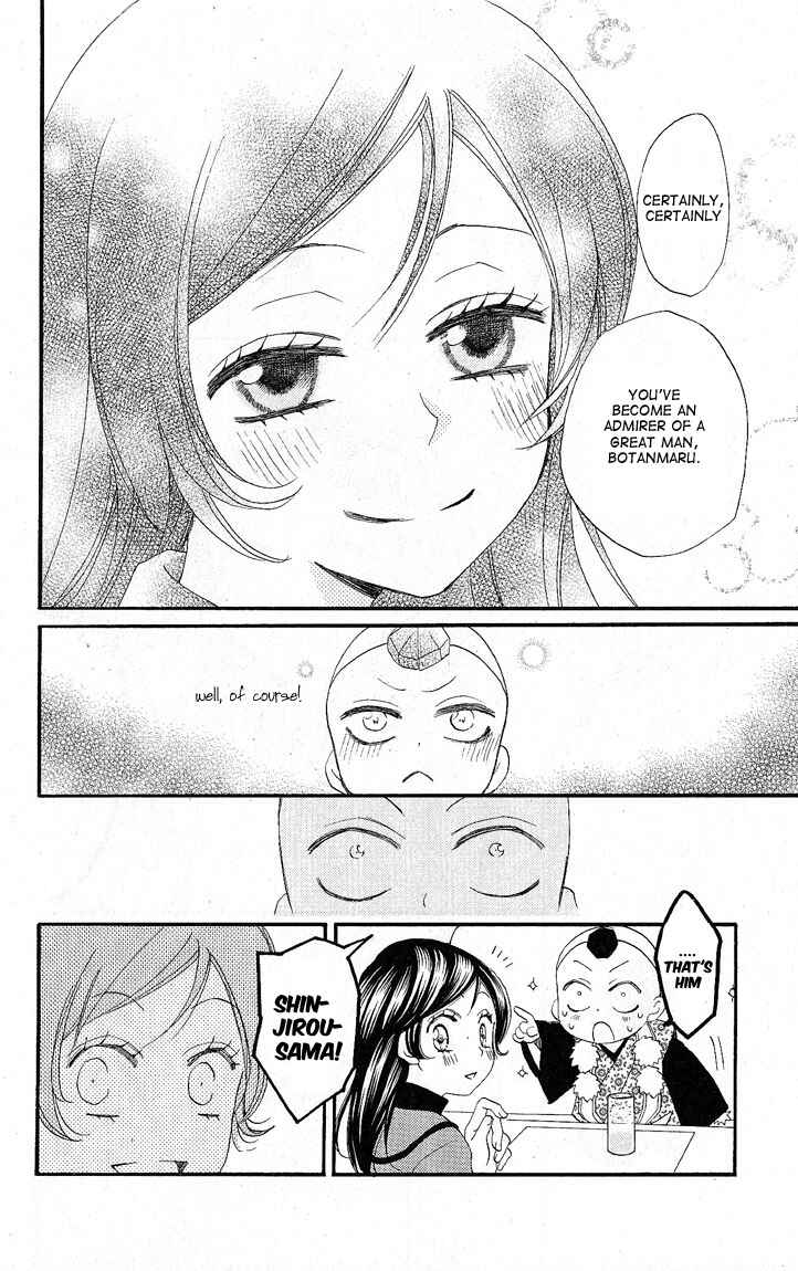 Page 18 Chapter 51 Kamisama Hajimemashita