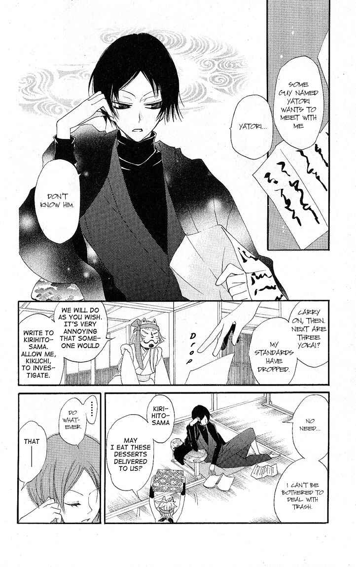 Page 2 Chapter 51 Kamisama Hajimemashita
