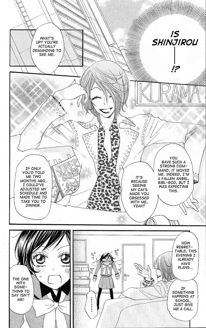 Page 20 Chapter 51 Kamisama Hajimemashita