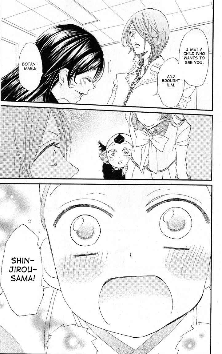 Page 21 Chapter 51 Kamisama Hajimemashita