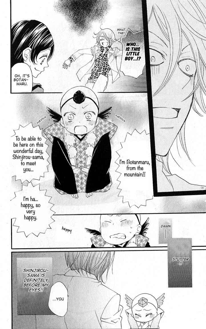 Page 22 Chapter 51 Kamisama Hajimemashita