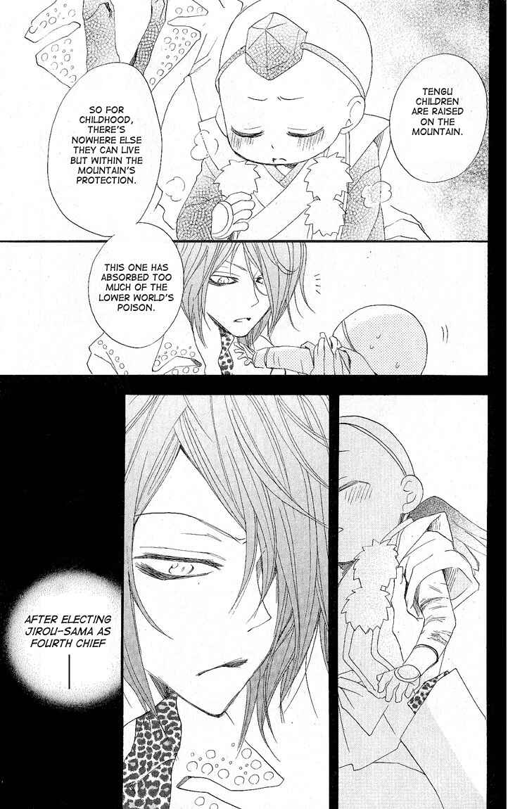 Page 29 Chapter 51 Kamisama Hajimemashita