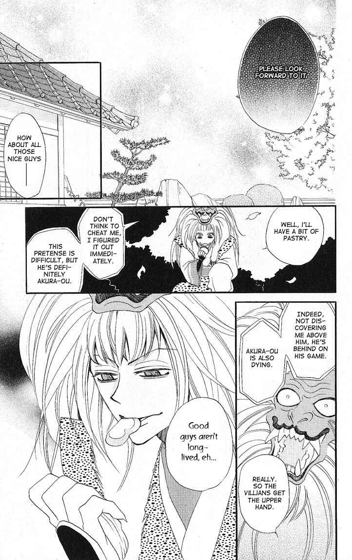 Page 7 Chapter 51 Kamisama Hajimemashita